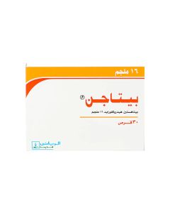 بيتاجن 16 مجم 30 قرص
