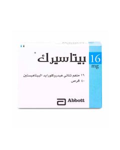 بيتاسيرك 16 مجم 40 قرص