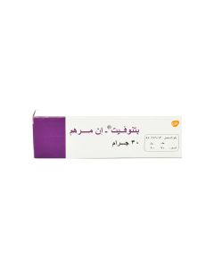 بيتنوفيت ان مرهم 30جم