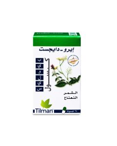 كبسولات إيرو-دايجست 24 كبسولة