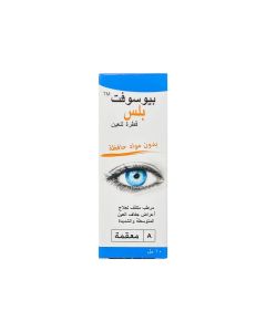 بيوسوفت بلس قطرة نقط العين مرطب مكثف لعلاج اعراض جفاف العين