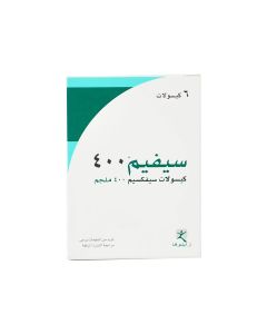 سيفيم 400 مجم 6 كبسولات