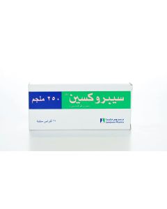 سيبروكسين مضاد حيوي 250 مجم 10 قرص