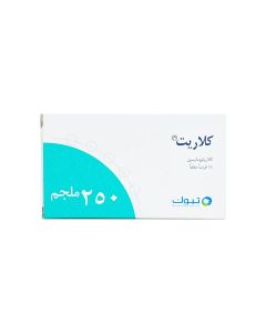 كلاريت مضاد حيوي 250 مجم 14 قرص