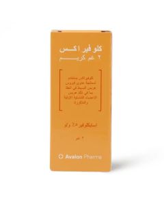 كلوفيراكس مضاد للفيروسات 5٪ كريم 2 جم