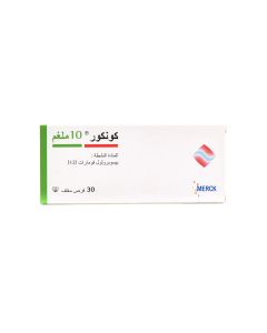 كونكور لعلاج ضغط الدم 10 مجم 30 قرص