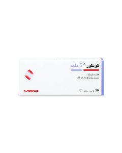 كونكور لعلاج ضغط الدم 5 مجم 30 قرص