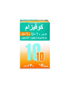 كوفيرام لعلاج ضغط الدم 10, 10 مجم 30 قرص