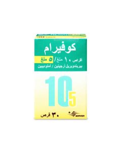كوفيرام لعلاج ضغط الدم 10, 5 مجم 30 قرص