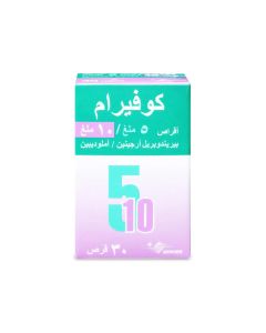 كوفيرام لعلاج ضغط الدم 5, 10 مجم 30 قرص
