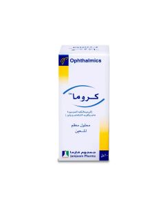 كروما قطرة عين 10 مل