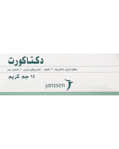دكتاكورت كريم 15جمثلاجة