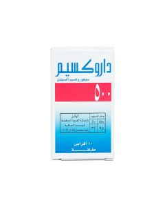 داروكسيم مضاد للجراثيم 500 جم