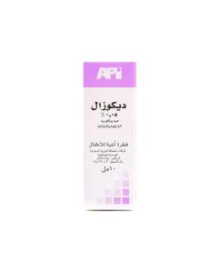 ديكوزال 0.05 % نقط أنف 10مل