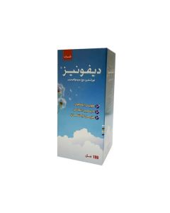 ديفونيز شراب 100 مل