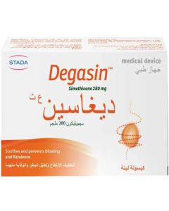 ديغاسين 280ملجم 32 كبسوله لينه