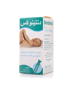 دنتينوكس قطرات المغس للاطفال 100مل