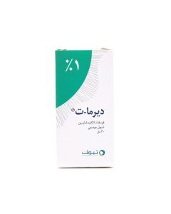 ديرما ت محلول موضعي