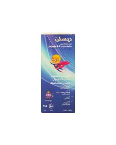 ديسلين لعلاج حساسية الجلد 0.5 مجم , مل شراب