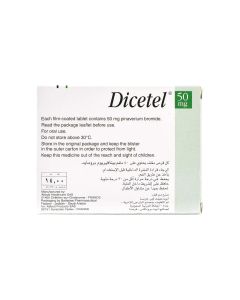ديستيل 50مجم 20قرص