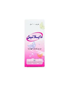 دايلانيل موسع للشعب الهوائية 100 مل شراب