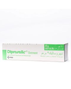 مرهم ديبروساليك 30 جم لعلاج الإكزيما