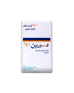 ديسبرين مسكن الالم 81 مجم 100 قرص