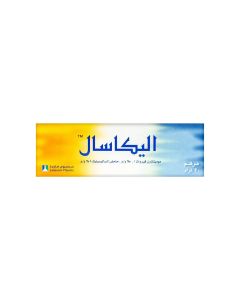 اليكاسال مرهم 30 جم