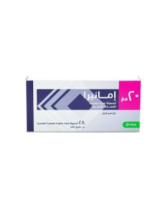 امانيرا لعلاج قرحة المعدة 20 مجم 28 كبسولة
