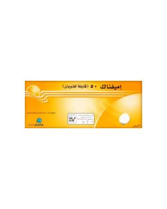 ايميفيناك لعلاج آلام العضلات 50 مجم 20 قرص