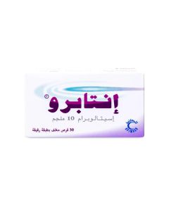 إنتابرو 10 مجم 30 قرص