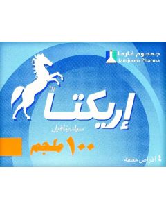 أفراص إريكتا 100 ملجم 4 قرص
