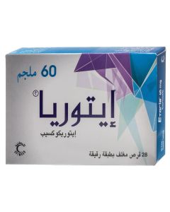 أقراص إيتوريكوكسيب 60 ملجم المغلفة لعلاج التهاب المفاصل 28 قرص