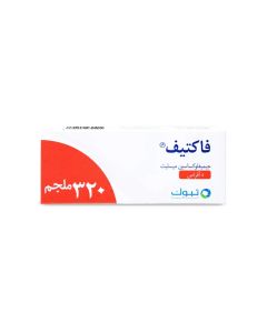 فاكتيف 320 5 أقراص لعلاج الباكتيريا