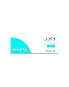فاكتيف 320 7 أقراص لعلاج الباكتيريا