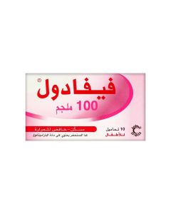 فيفادول 100مجم 10اقراص