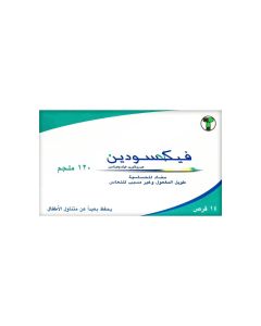 فيكسودين 120مجم 14قرص