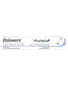 Fisionerv Emulgel 50g