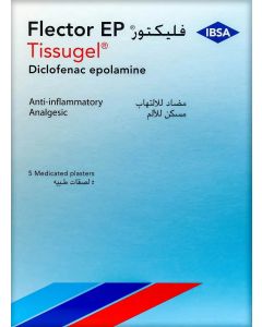 مناديل فلكتور اي بي 5 قطع