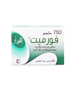 فورميت اكس أر لعلاج السكر 750 مجم 30 قرص