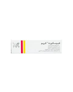 فيوسكورت كريم مضاد حيوي 30جم