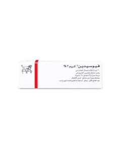 فيوسيدين 2% كريم مضاد حيوي 30 جم