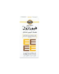 فيورازول لعلاج عدوى الأمعاء 250 200 مجم 20 قرص