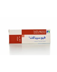 فيوسيباكت مرهم لعلاج التهاب الجلد 2% 15 جم