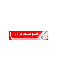 فيوسيدرم كريم 15جم