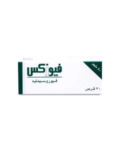 فيوزكس لعلاج ارتفاع ضغط الدم 40 مجم 30 قرص