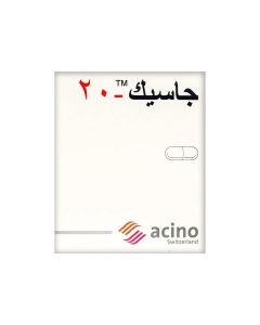 جازيك 20مجم 14كبسولة