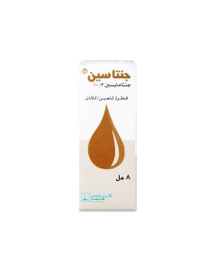 جينتاسين 0.3% قطره للعين و الاذن 8 مل
