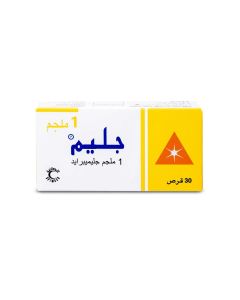 جليم 1 مجم 30 قرص