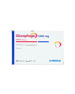 جلوكوفاج 1000 مجم 30 قرص
